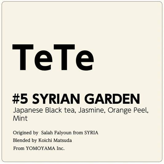 TeTe #5 SYRIAN GARDEN（シリアン ガーデン）
