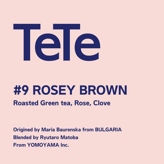【新商品】TeTe #9  ROSY BROWN（少量パック）