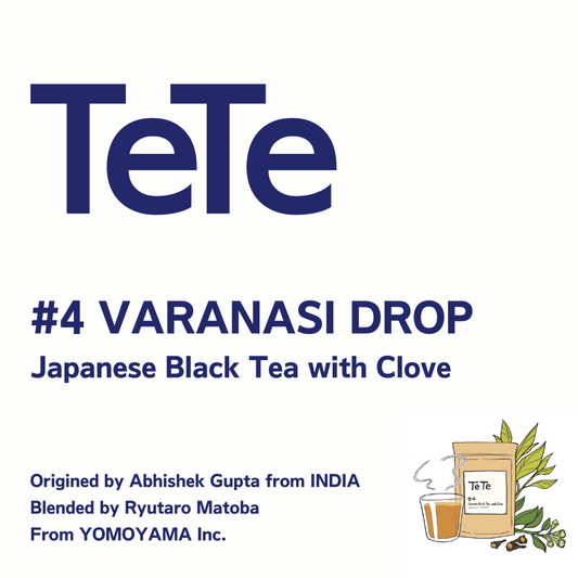【２ヶ入り少量パック】TeTe #4 VARANASI DROP