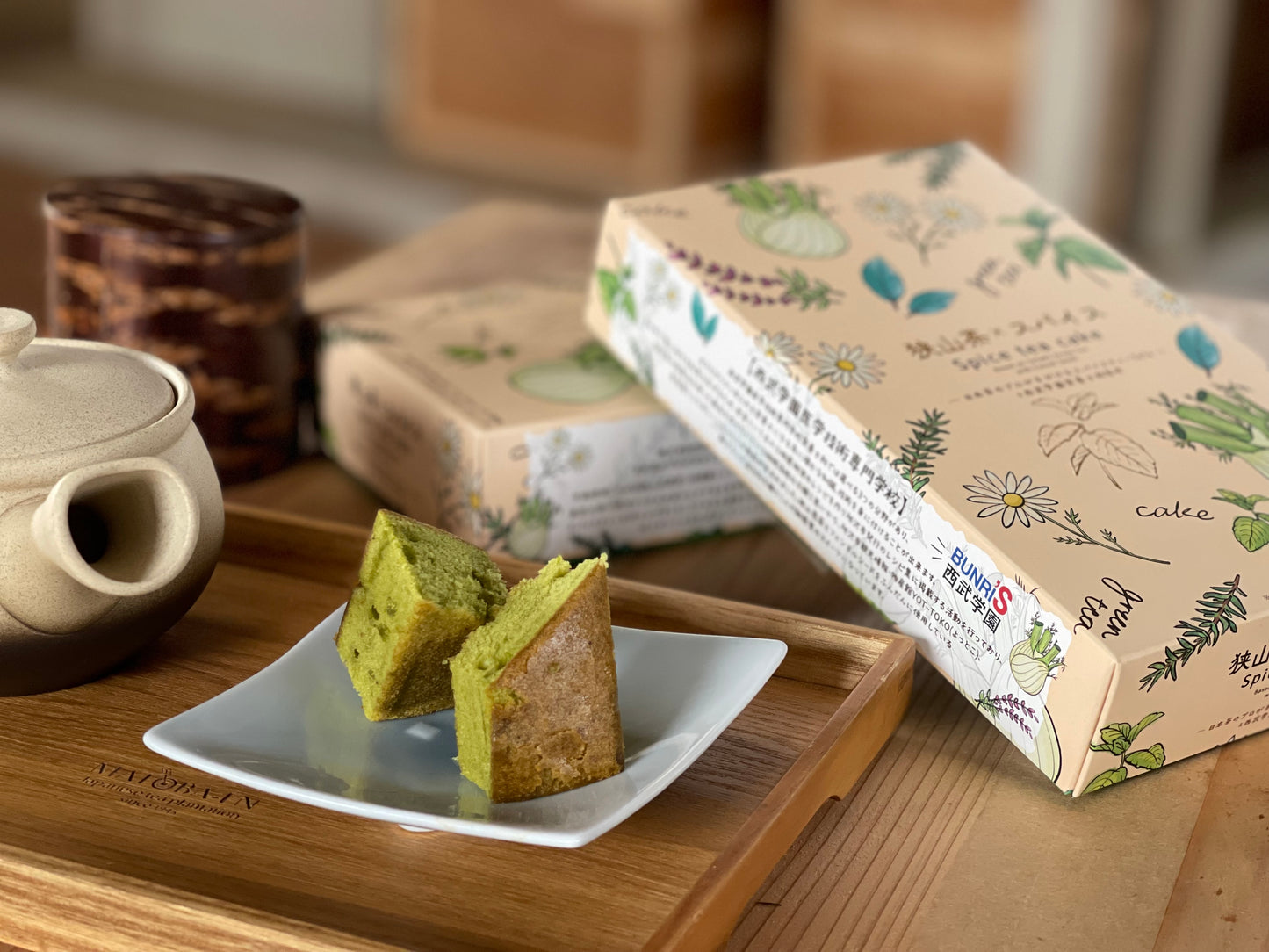 狭山茶×スパイス　Spice tea cake